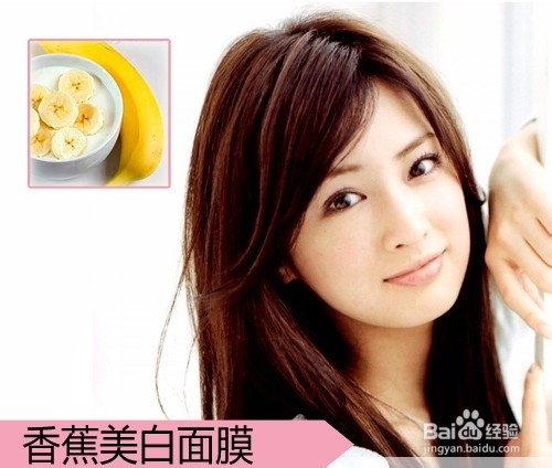 小黄人的呵护 香蕉面膜冬季肌肤保卫战