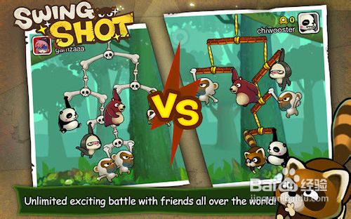 猴子也疯狂Swing Shot初级攻略
