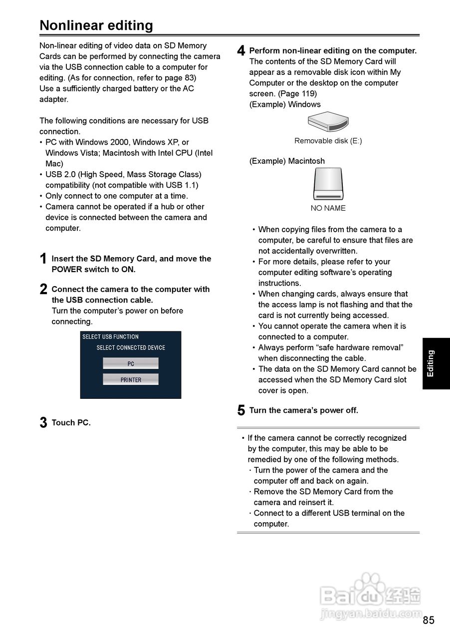 松下AG-HMC40摄影机操作手冊:[9]