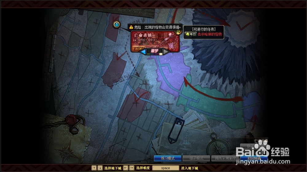 DNF皇家金币怎么得?如何使用?