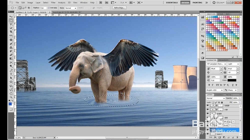 如何利用PS合成一张蒙太奇效果的超现实飞象