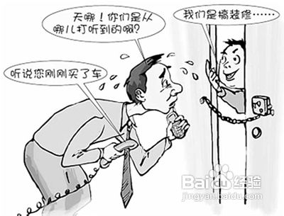 化妆品试用网站中常见的陷阱和骗局