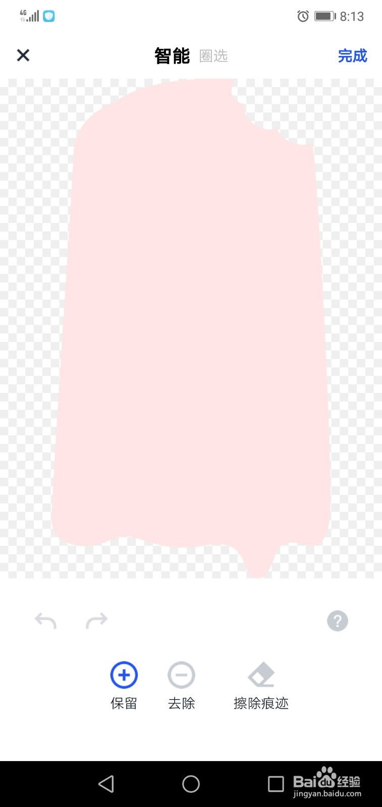 女孩聊天背景设计