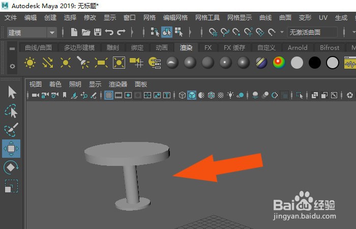 Maya2019软件中如何绘制圆形桌子模型