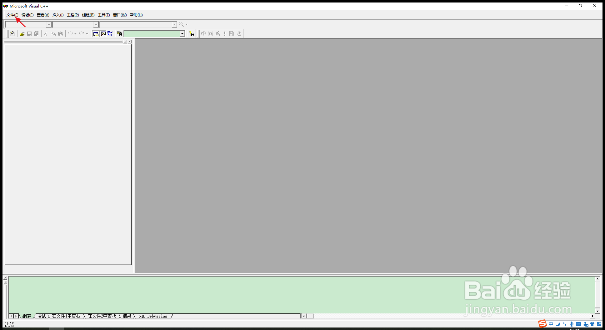 如何用Visual C++6.0编程