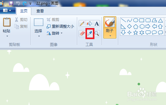 如何快速擦除图片中的文字