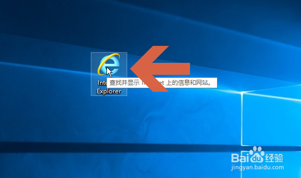 <b>启动Internet Explorer11时打开之前关闭的网页</b>