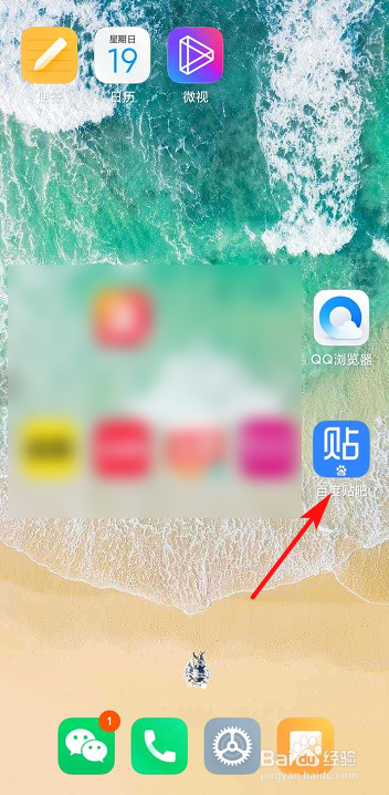 百度贴吧如何设置个人感兴趣的内容？