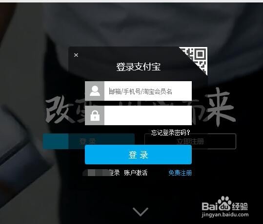 支付宝怎么贷款？