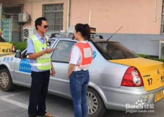 c1改c2如何去车管所改