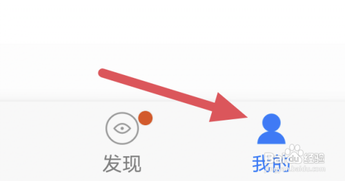 天翼阅读怎样开启广告推送选项
