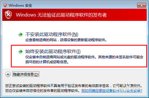 怎么安装百度众测客户端