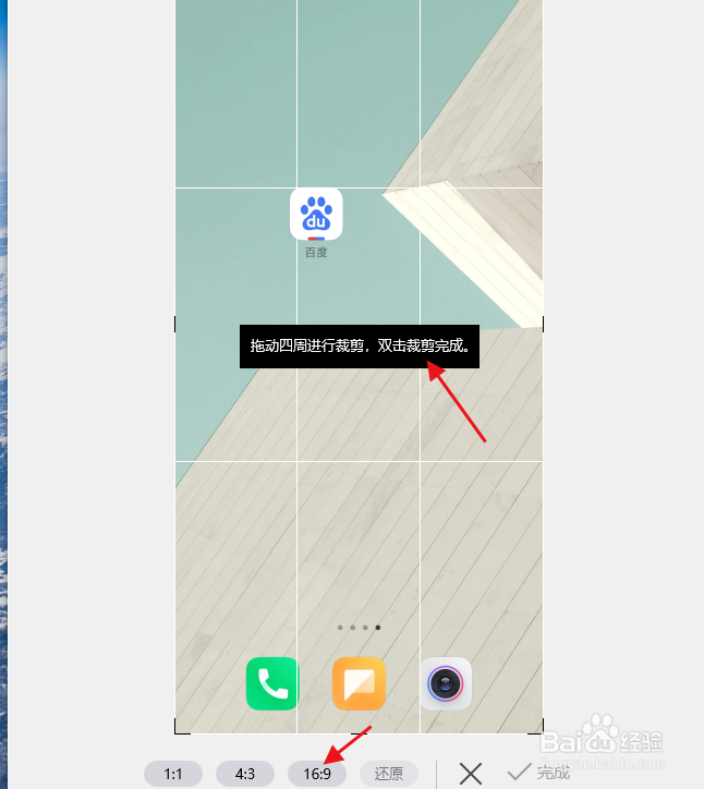 pc版QQ图片如何直接编辑？