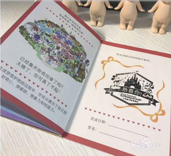 上海迪士尼游玩护照领取攻略？