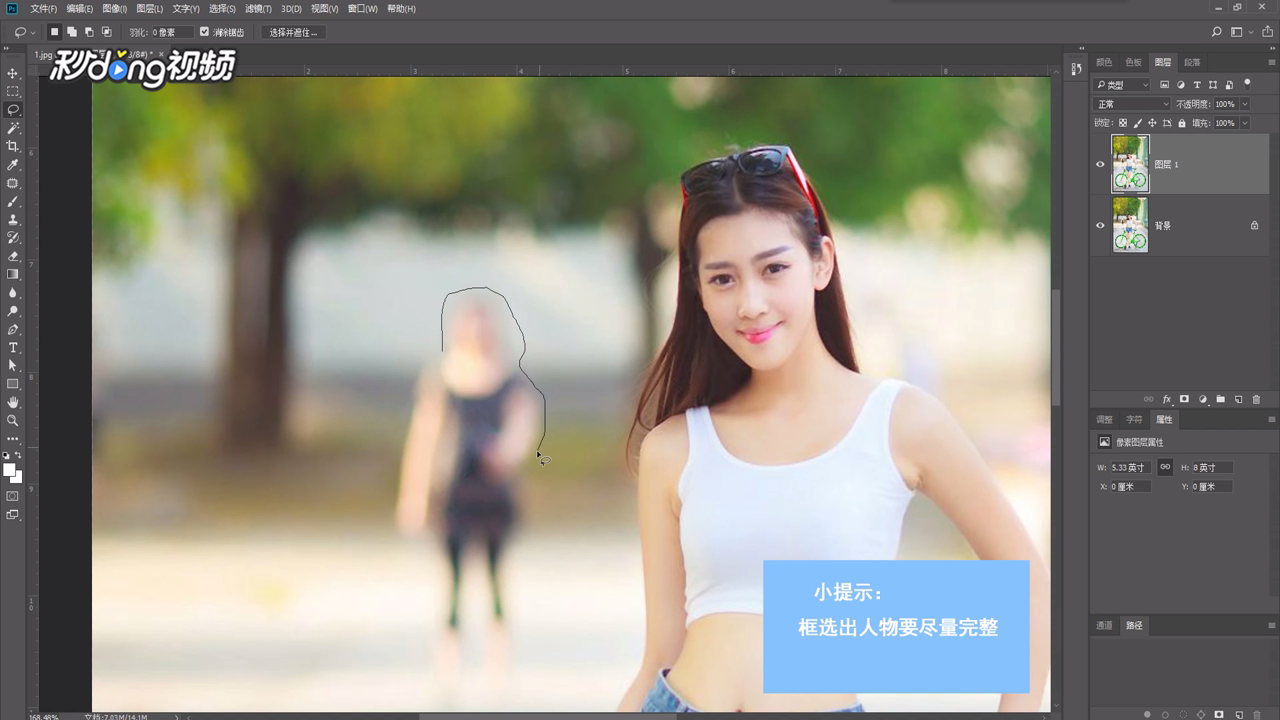 如何利用PS把照片中的路人去除