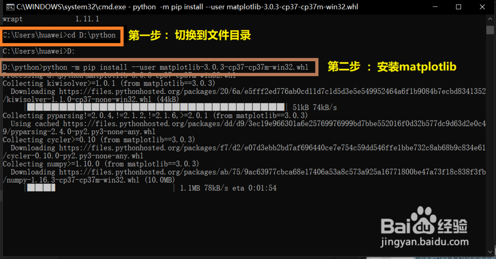 Python3.7 Windows环境下如何安装matplotlib?