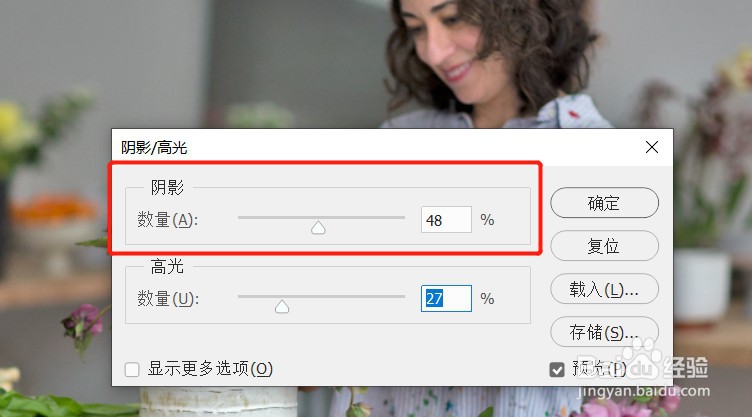 PS如何修曝光过度的图片