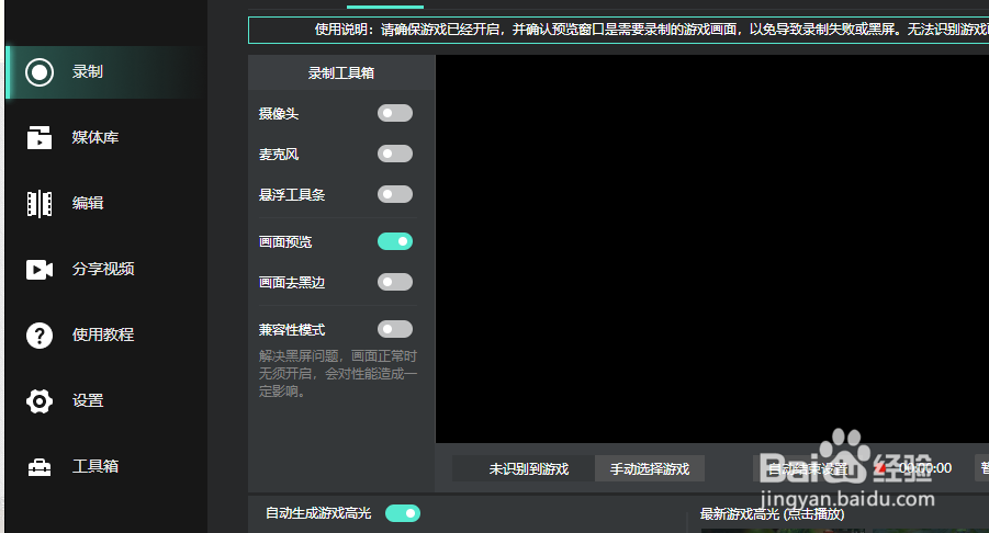AQ怎么关闭自启