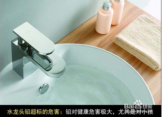 当心水龙头铅超标!教你选优质水龙头