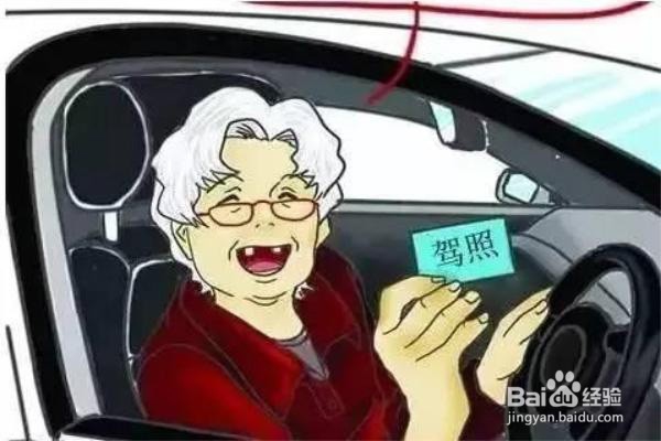 新网约车政策下如何才能称为网约车驾驶员