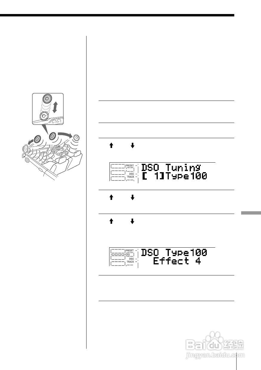 SONY WX-7000MD汽车音响主机说明书:[3]