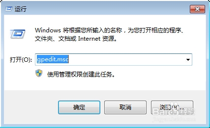 win8.1：[10]如何禁用OneDrive同步服务