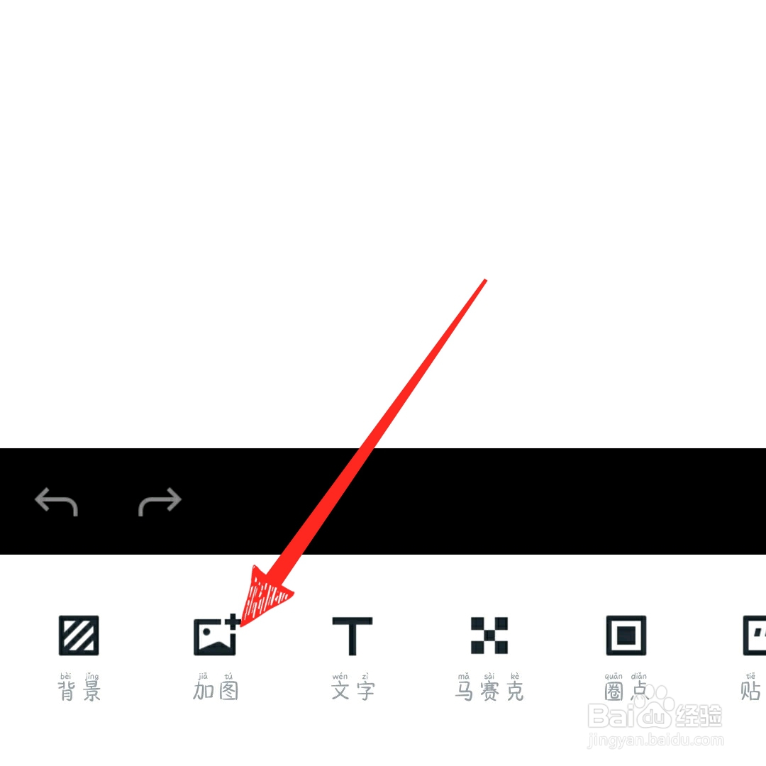 稿定设计怎样缩小图像