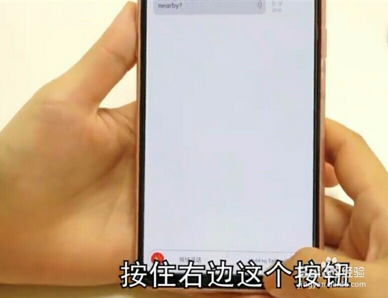 微信新功能——免费一键翻译多国语言
