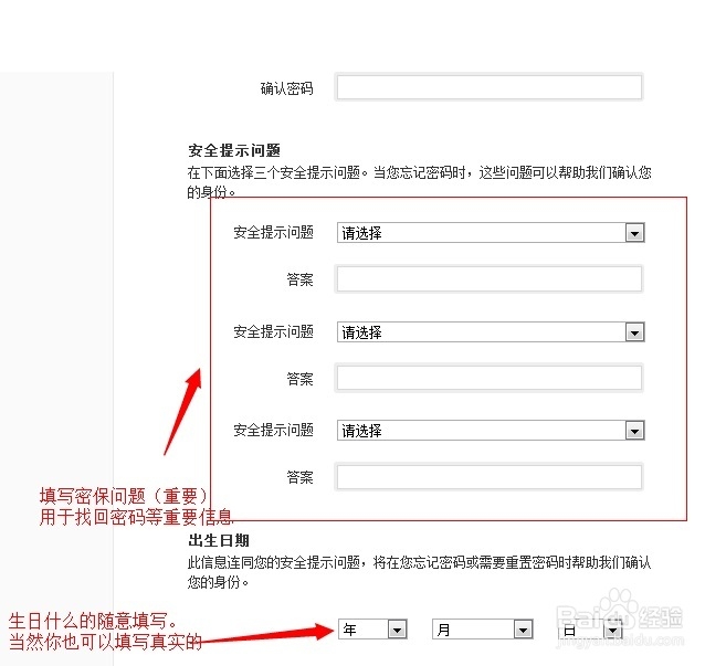 苹果产品使用教程（一）：[1]apple ID注册