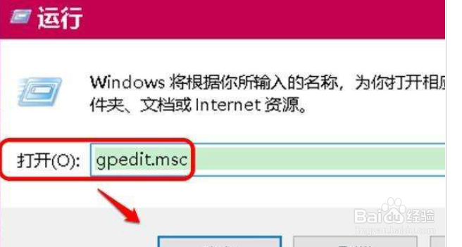 win10网络图标消失不能上网怎么恢复