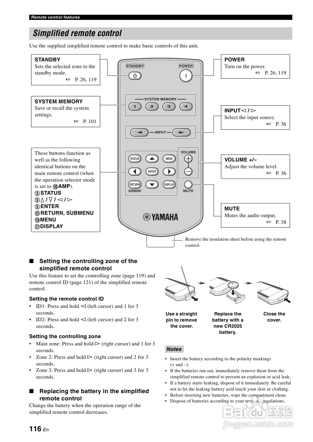 YAMAHA RX-V3900功放说明书:[6]