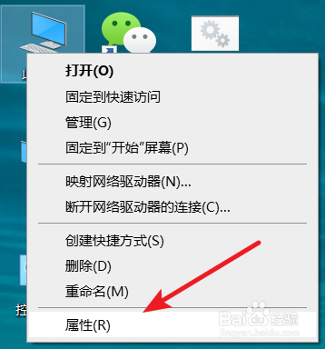 Windows10怎么查看浏览器保存的账户和密码