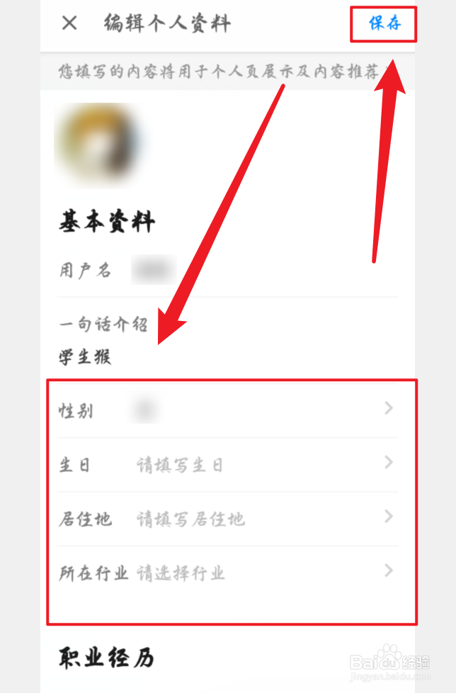 怎么快速提高知乎盐值
