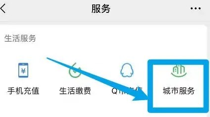 考研社保证明怎么开