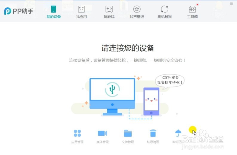 Iphone XS MAX XR 如何更换成自己的短信铃声