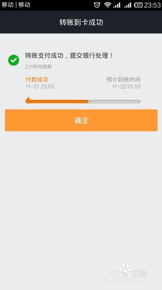 余额宝是什么，支付宝钱包又是什么，有什么关系