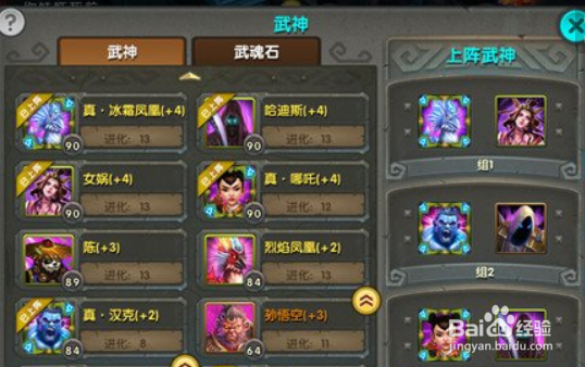太极熊猫巅峰对决武神搭配之汉克组合推荐