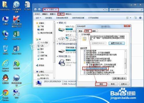 提取word中所有图片的方法