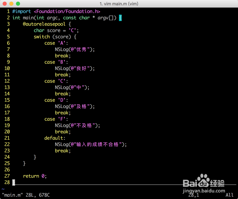 Objective-C编程语言快速学习-流程控制-4
