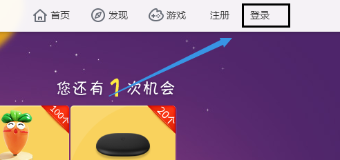 设置新浪微博的密码与下载微盾保护
