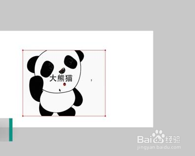 Fireworks怎么给gif动画添加文字?