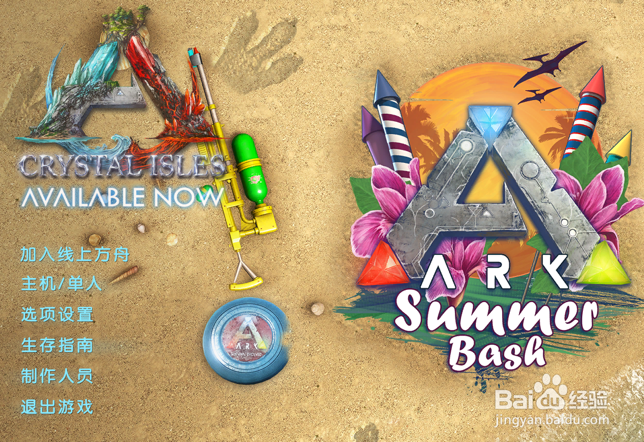 方舟如何获取黑曜石