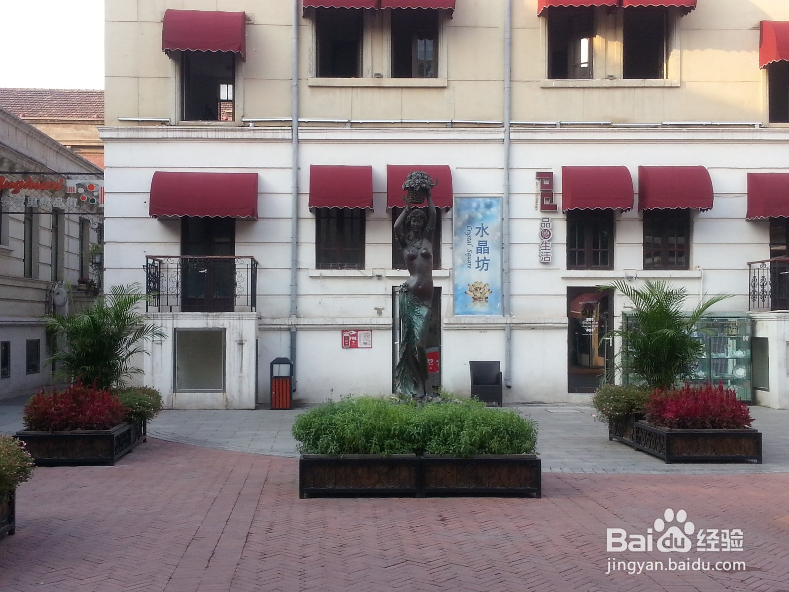 天津2天1晚旅游攻略