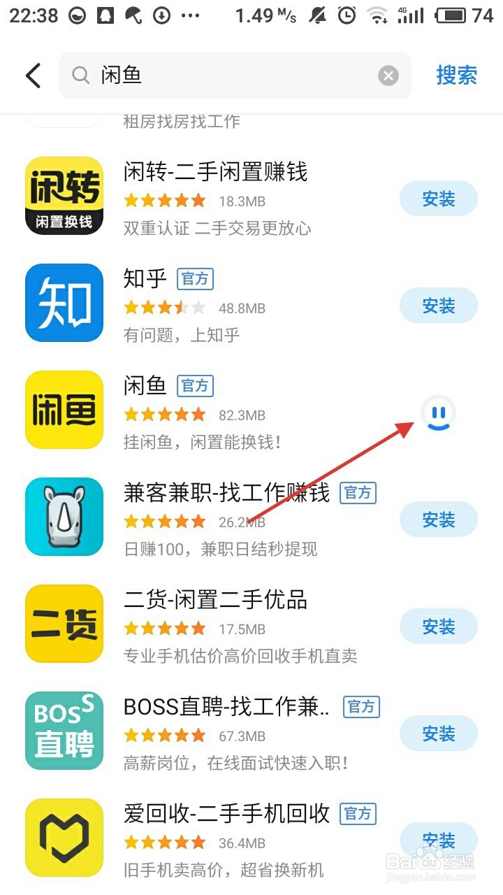如何在闲鱼每天赚0.25元？