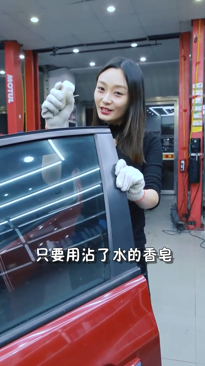 汽车车门响解决小妙招