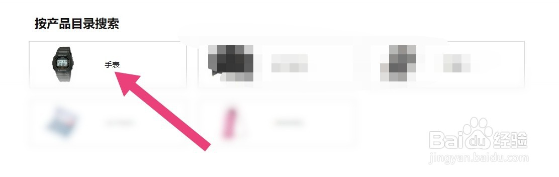 卡西欧ga2100怎么调时间