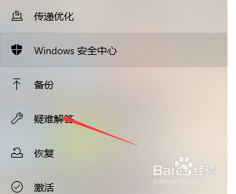 怎么修复电脑蓝牙