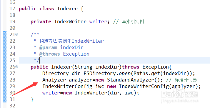 lucene 搜索引擎 搭建1