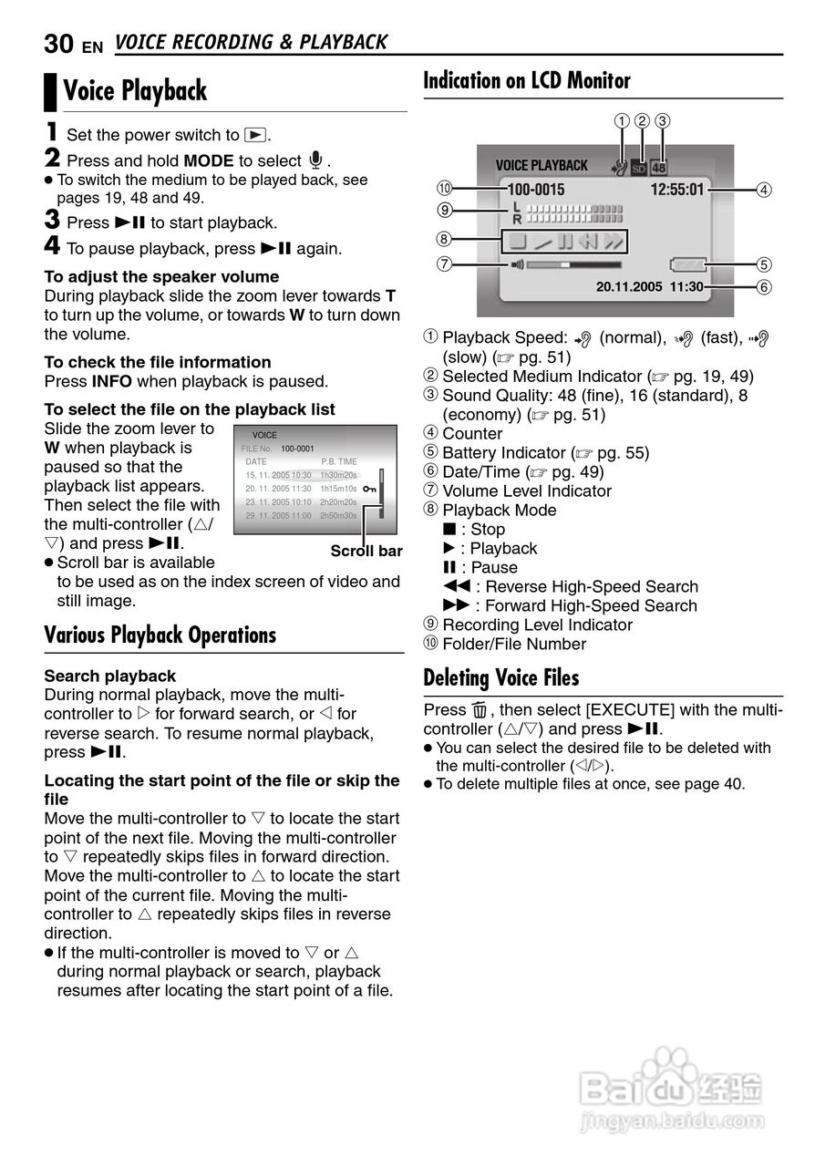 JVC GZ-MC500E/EK DV机说明书:[3]
