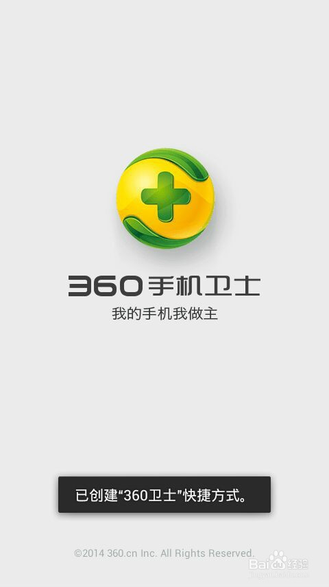 怎么辨别手机真伪